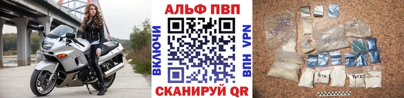 хочу   Касимов  APVP СК КРИС 