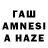 ГАШ hashish Abdi somali