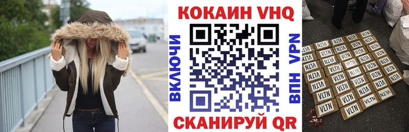Cocaine Колумбийский  Касимов 