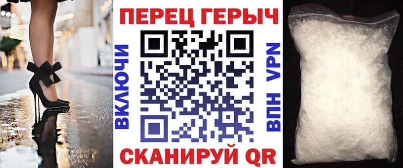 Героин хмурый  Касимов 