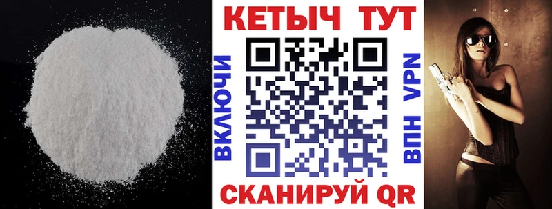 где продают   Касимов  blacksprut tor  КЕТАМИН VHQ 