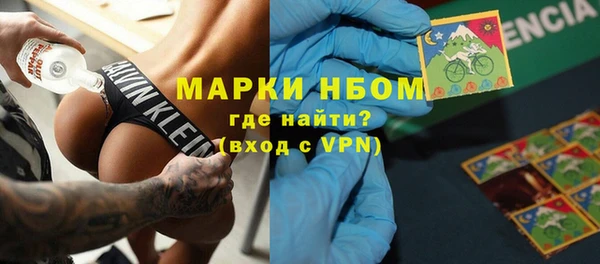 бутират Богородск