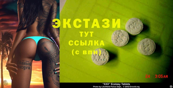 бутират Богородск