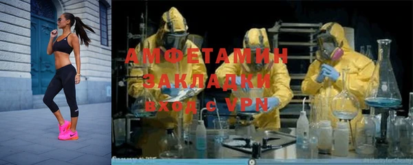 бутират Богородск