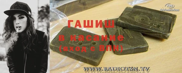 бутират Богородск