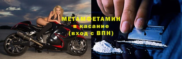 ALPHA PVP Бронницы