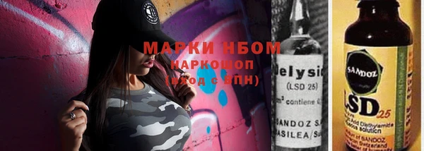 альфа пвп VHQ Бугульма
