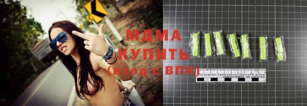 каннабис Богородицк