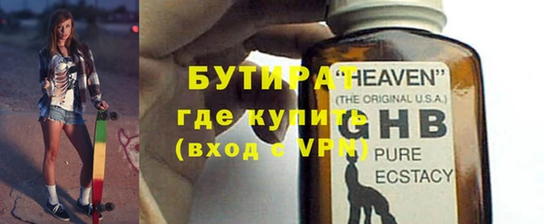 каннабис Богородицк