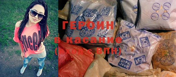 каннабис Богородицк