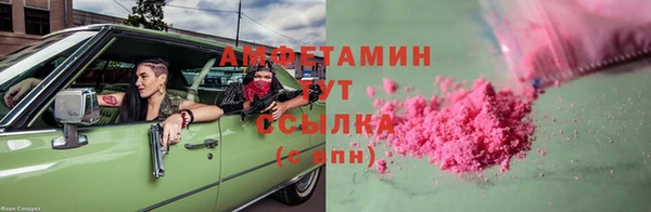 мдма Бородино