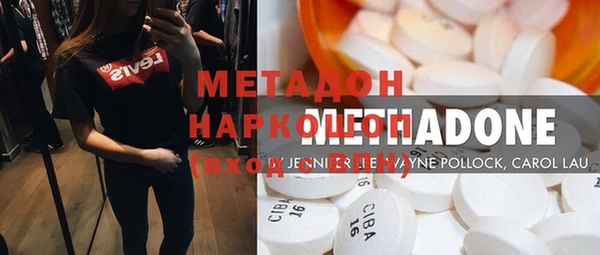 MDMA Premium VHQ Богданович