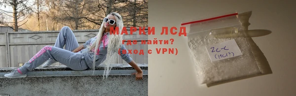 ALPHA PVP Бронницы