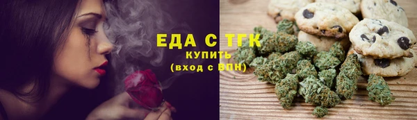 альфа пвп VHQ Бугульма