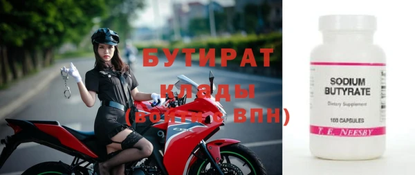мдма Бородино