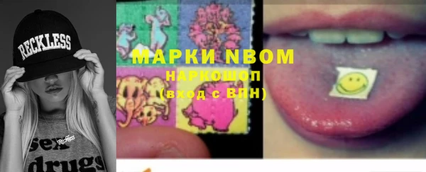 альфа пвп VHQ Бугульма