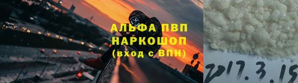 бутират Богородск