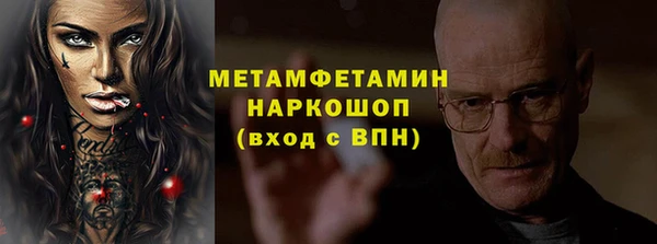 альфа пвп VHQ Бугульма