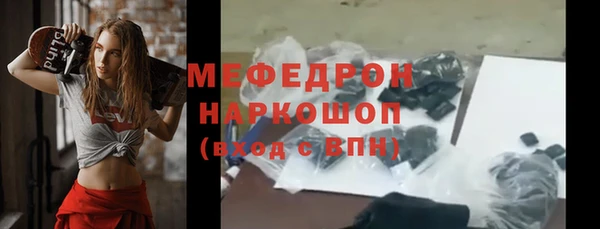 мдма Бородино