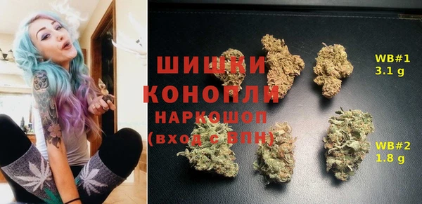 ALPHA PVP Бронницы