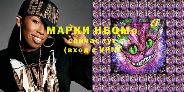 ALPHA PVP Бронницы