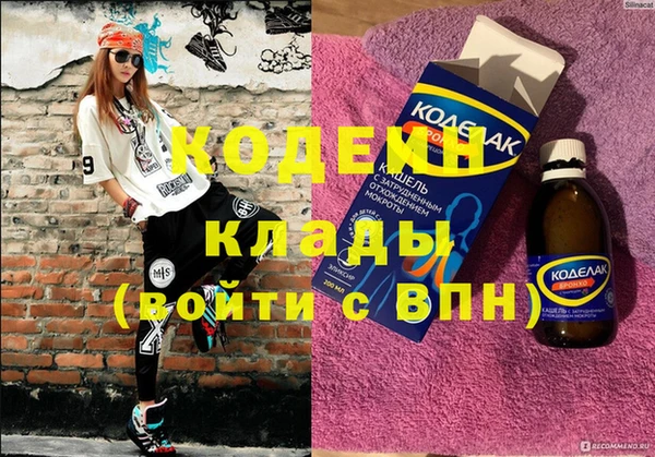 бутират Богородск