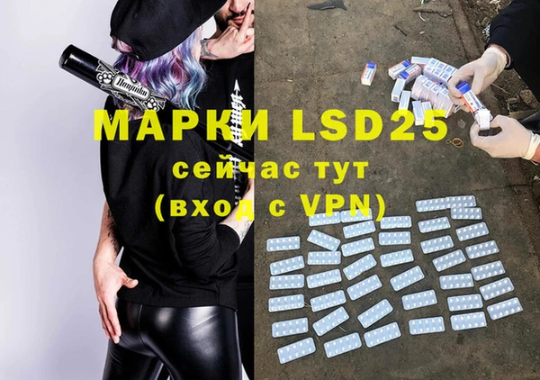 мефедрон VHQ Белокуриха