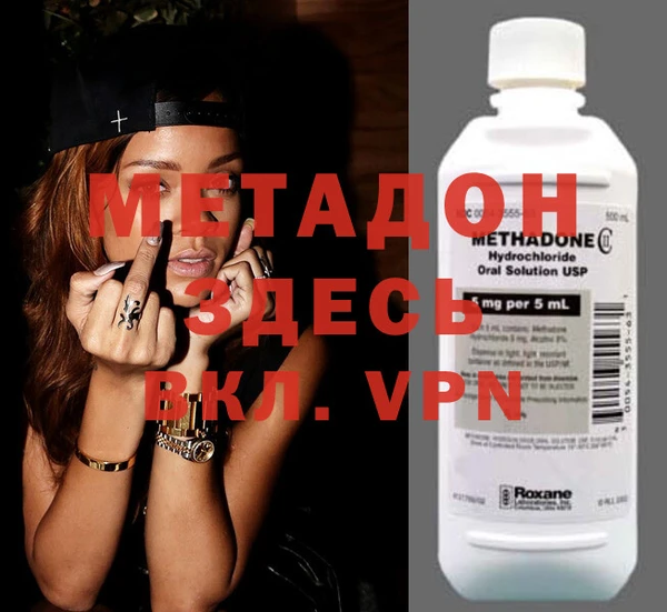 MDMA Premium VHQ Богданович