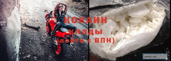 альфа пвп VHQ Бугульма