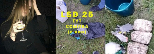 каннабис Богородицк