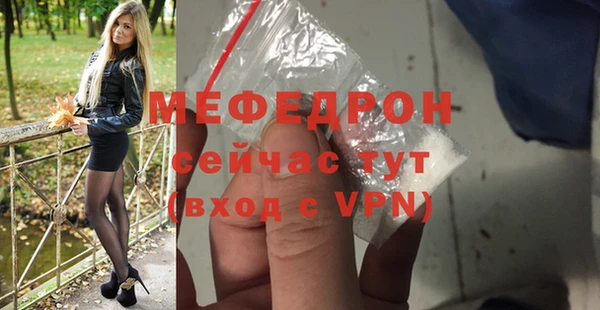 ALPHA PVP Бронницы