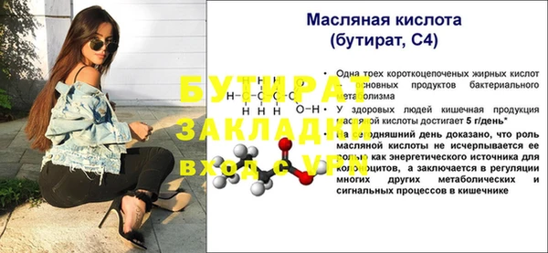 ALPHA PVP Бронницы