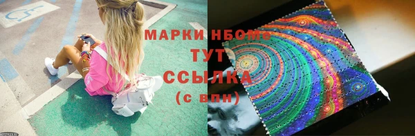 каннабис Богородицк