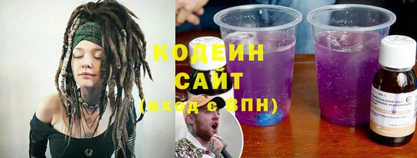 ALPHA PVP Бронницы