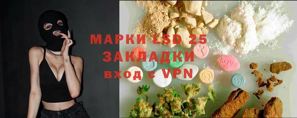 мдма Бородино