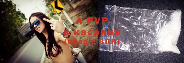 альфа пвп VHQ Бугульма