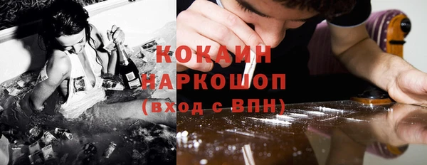 бутират Богородск