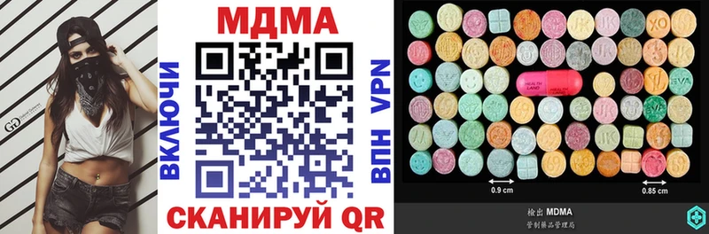 MDMA Molly  закладка  hydra сайт  Касимов 