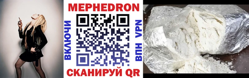 купить  цена  Касимов  МЯУ-МЯУ mephedrone 