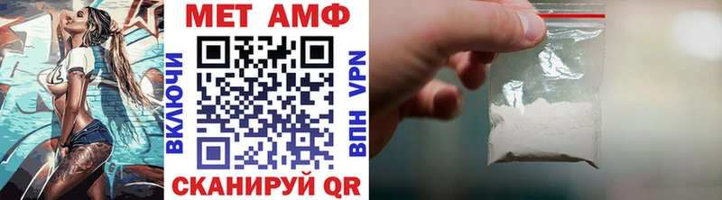 mega рабочий сайт  Касимов  Метамфетамин Methamphetamine 
